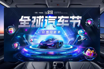  米家智能家居踢脚线怎么安装,小米的踢脚线几款有什么区别？
